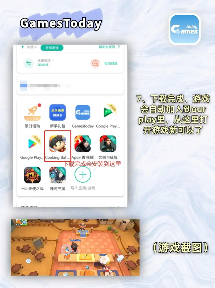 安博体育地址截图3
